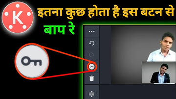 how to use key button in kinemaster/how to use kye frame in kinemaster/video editing in kinemaster