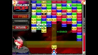 AstroPop Deluxe - Classic Game (2004) screenshot 1