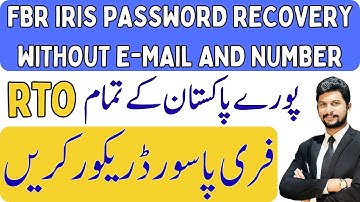Recover FBR Password Without Email And Number. | FBR Iris Password Without Email And Number