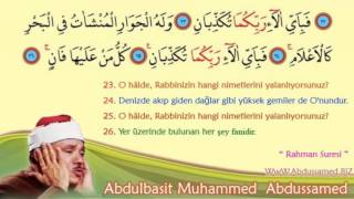 Kullu Men Aleyha Fan - 4