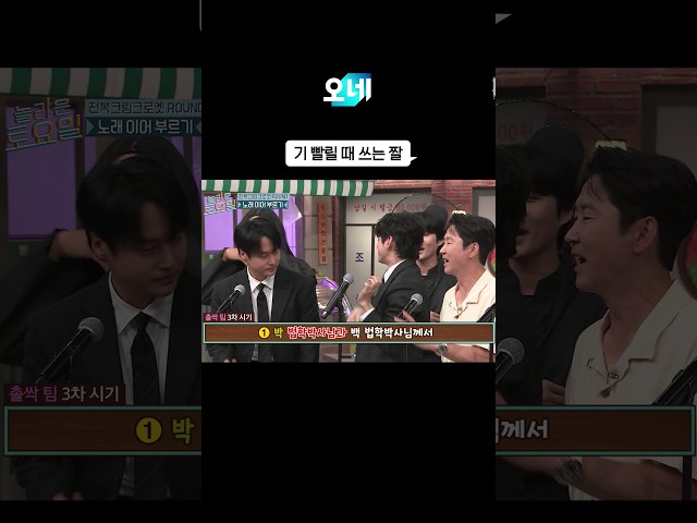 영혼 탈탈 털릴 때 짤 #짤오네 #놀라운토요일
