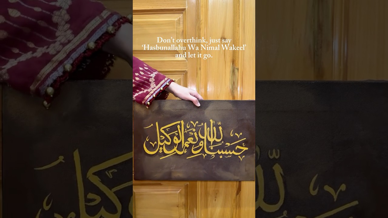 Easy arabic calligraphy with brush on canvas| Hasbunallahu Wa Nimal Wakeel #shorts #calligraphy