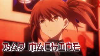 Fate/Grand Order「AMV」 Bad Machine