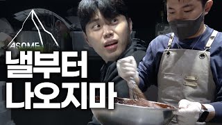 [헤어몬vlog] 여기 사장은 밥도 안줘?!!!