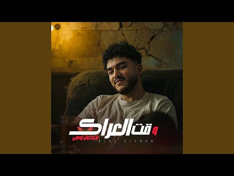 وقت العراك بتحول زومبي