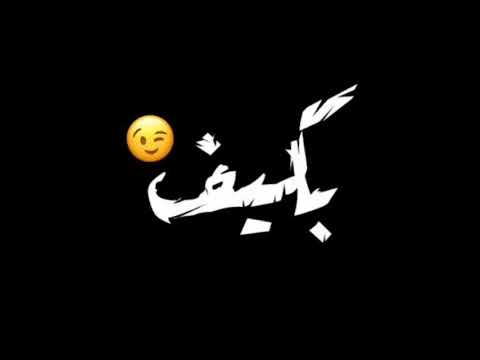 افجر حالات واتس مهرجان اتضربت بكيف وخمره ما تنسوش لايك و شترك على القناة