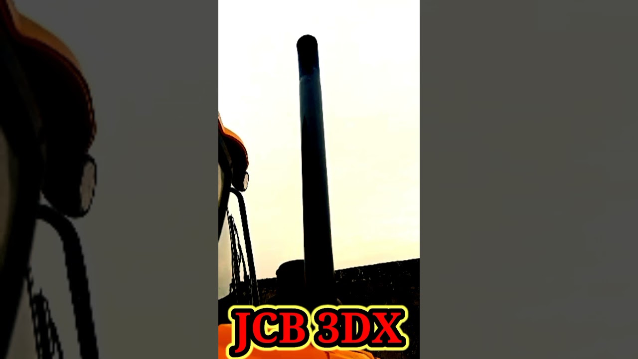 जेसीबी का साइलेंसर। 