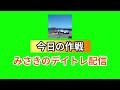 500株で勝負!/ロット増やしてもいいのはどんなとき?/含み損!ナンピンだ!【デイトレ生動画】2026年2月17日 #デイトレ #住石ホールディングス #冨士ダイス #住友ファーマ #人工ダイヤモンド