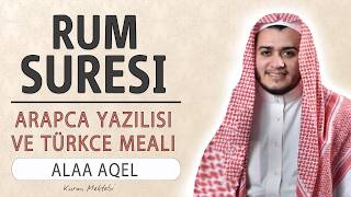 Rum suresi anlamı dinle Alaa Aqel (Rum suresi arapça yazılışı okunuşu ve meali)