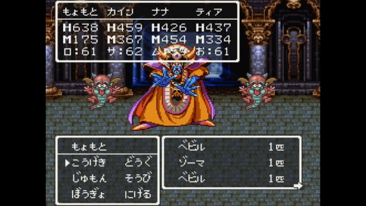 DQ32 Dragon Quest 32 Boss Battle Part 14 - YouTube