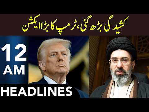 Donald Trump Takes Strict Action Against Iran | Headlines 12 AM | 22 May 2026 | 365 News | EM1P
