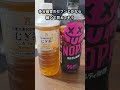 HIKAKINの麦茶ONICHAを発売日に最速で探してみた