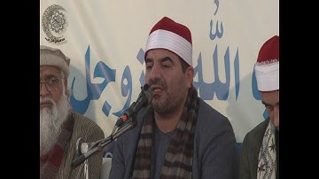 راااائعة من سورة التوبة للشيخ محمد يحيى الشرقاوي باكستان 5-3-2019 FULL HD