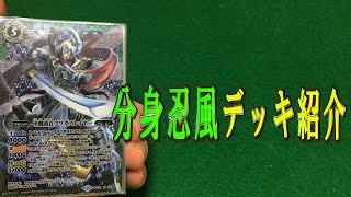 バトスピ アレス　忍風　デッキ　デッキパーツ付き バトスピ アレス 忍風 デッキ デッキパーツ付き バトスピ 忍風