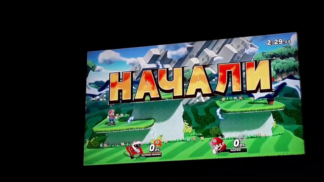 Super Smash Bros. Ultimate - Растение-пиранья VS Марио (Switch, Россия/🇷🇺)