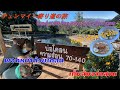 メーホンソン→チェンマイ寄り道の旅/Stop off somewhere trip from Mae Hong Son to Chiang Mai 【EP.71】