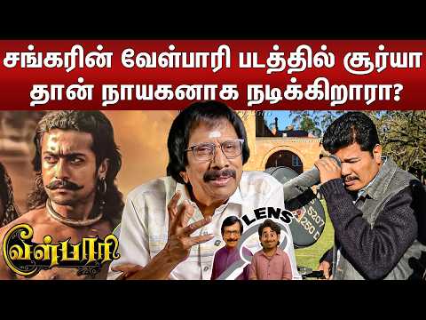 உடலை வருத்திக் கொண்டு நடிக்கும் விக்ரமுக்கு தயாரிப்பாளர்கள் கூடுதல் சம்பளம் கொடுப்பார்களா Lens 2159