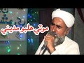 Moti Halbo Madine Naat Best Sindhi Naat Was
