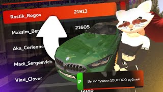 картинка: 🔥21к РЕЙТА🔥 ЖИЗНЬ БОГАТОГО ДАЛЬНОБОЙЩИКА НА BLACK RUSSIA