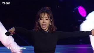 蔡依林唱歌《日不落》被粉丝逗笑·咪咕次元盛典