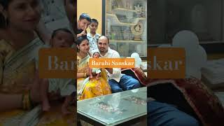 #kids#devotional#family#home #goodfood #celebration #happiness #love#sanskar#newborn#auspiciousness