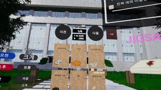 VR Library