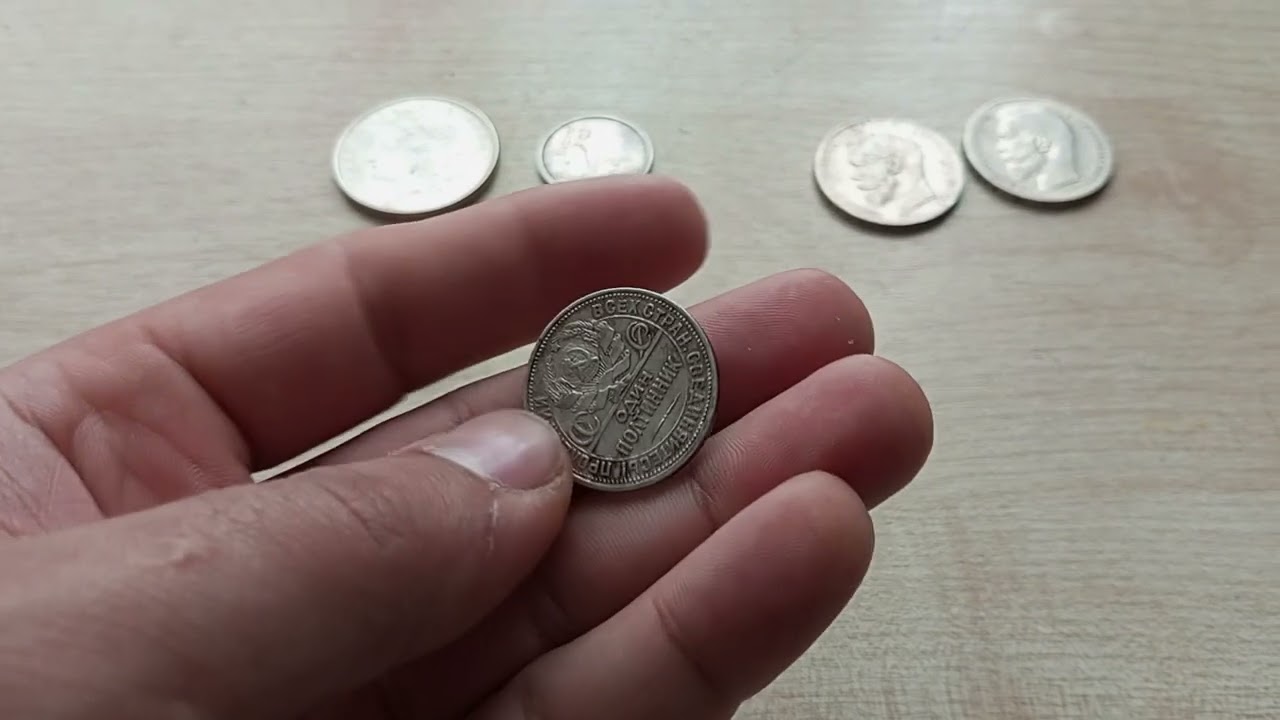 Обзор монет и цена монета Николая II Германии и Америки