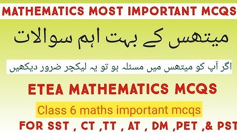 Most repeated mcqs of mathematics for etea test/basi mathematics mcqs for etea/class 6 mathematics