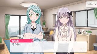 湊友希那 大家都在找解答 旅遊日本住宿評價