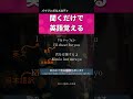 My Best Friend【シティポップ 令和歌謡曲で英語聞き流し】CITY POP 英語勉強 Learn Japanese with kayokyoku #昭和歌謡 #90年代名曲100選