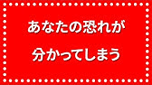 心理テスト 黒い本性 あなたの腹黒な内面がわかるブラック心理 幸せサプリ Youtube 心理テスト 黒い本性 あなたの腹黒な内面がわかるブラック心理 幸せサプリ Youtube