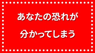 【心理テスト】選択肢で分かるあなたの心の恐怖