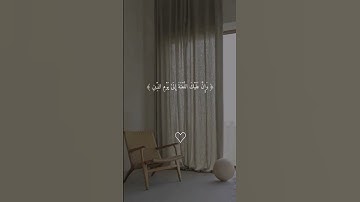 اكتب شيء تؤجر عليه 😊💞 القارئ هزاع البلوشي
