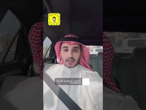 رماية التسجيل بالاتحاد السعودي للرماية لجميع انواع الاسلحة