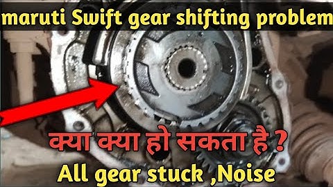 Maruti Swift Gear shifting problem , gear stuck and noise