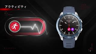 TISSOT | T-Touch Connect Sport - Activity (JA) – Tissot watch video