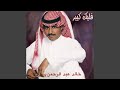 يا عطاشا يا عطاشا