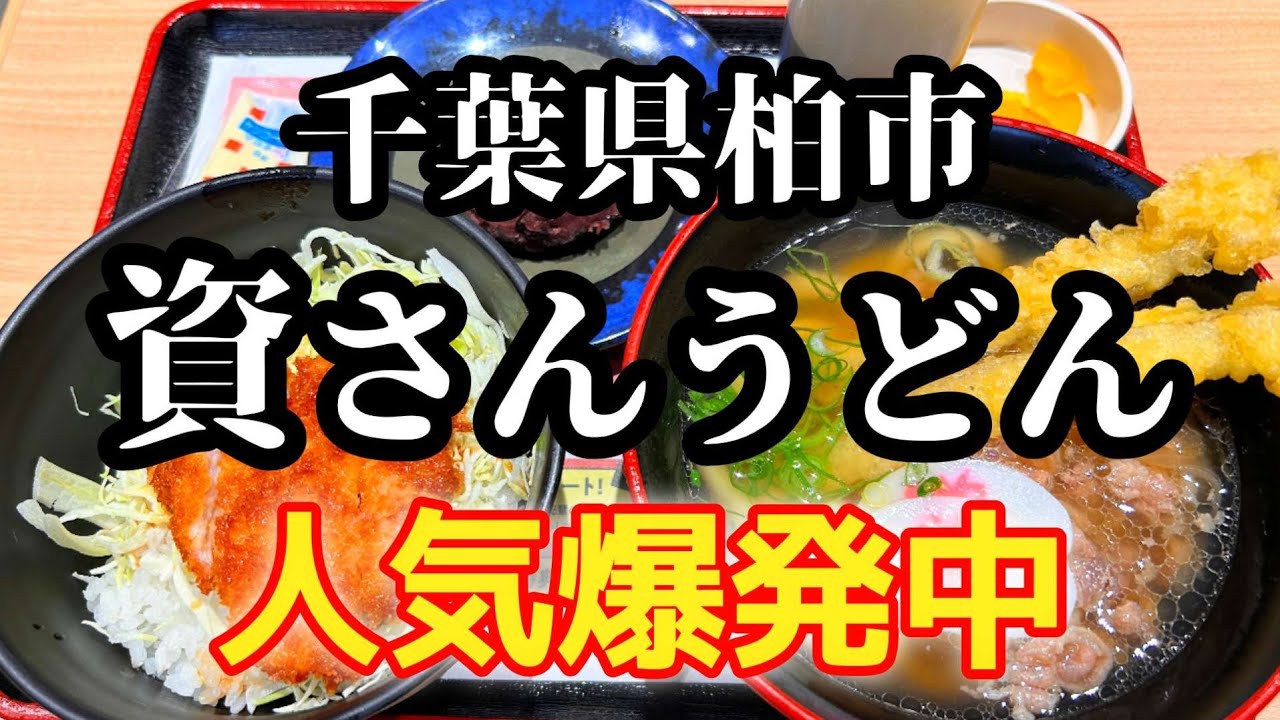 並ぶの嫌いなおっさんが、また行きたい店