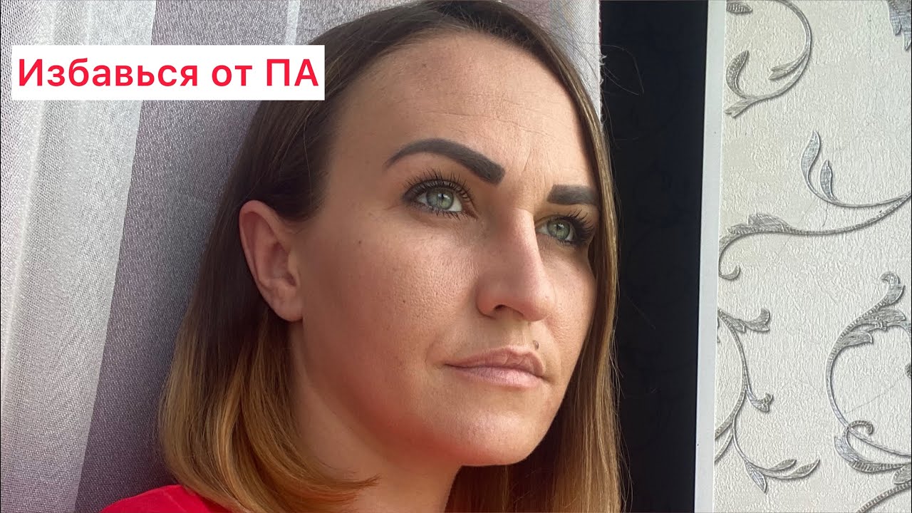 Лечение панических атак. КПТ. Невроз. - YouTube