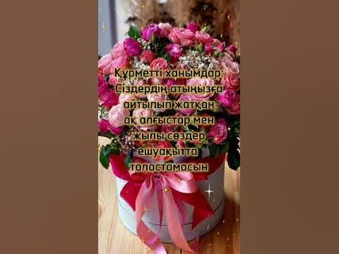 Влочковамен жыныстық қатынас