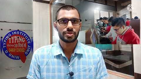 VIKAS Qualified  CBSE Junior  Assistant Typing Exam!! Mind Q Typing Institute Jind