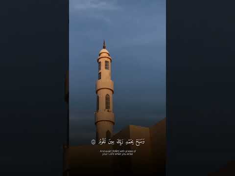 و اصبر لحكم ربك فإنك بأعيننا تلاوة مؤثرة من سورة الطور احمد النفيس القرآن المجيد 