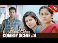 A Aa Scenes || Samantha Comedy Scene#4 | Nithiin, Samantha | Trivikram | A Aa (Hindi Dubbed Movie)