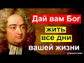 Цитаты и афоризмы, покорившие сердца многих. Мудрые слова и умные высказывания