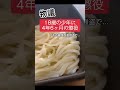 【物議】銀座の仮面強盗で18歳の少年に4年6ヶ月の懲役が...