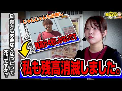 「【e牙狼12】そして最後、どうなったと思います？【じゅりそんの駆け上がり回胴録〜やったんでぃ〜第90話】[スロット][パチンコ]#じゅりそん」のサムネイル