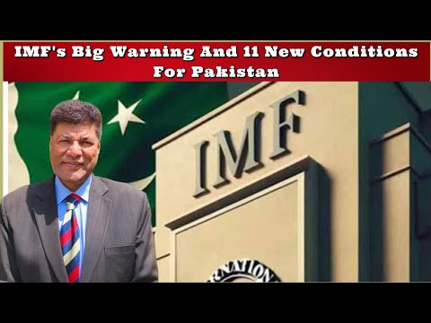 #WaseemAltaf #IMF's Big Warning And 11 New Conditions For #Pakistan #India