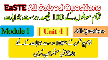 QAED Training EaSTE for PST || Mudule 1 || Unit 4 || All Solved Questions || EaSTE ||