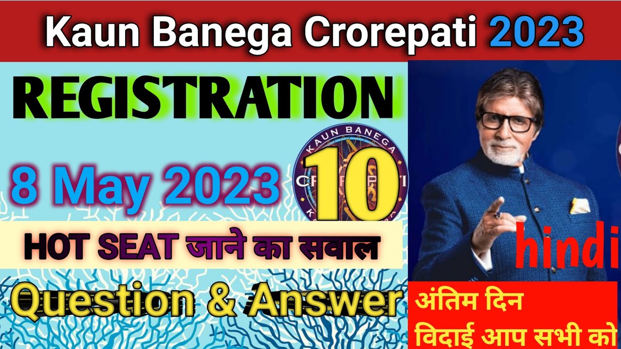 KBC 8 May Registration Question & Answer|Kbc Registration 2023|Kbc Question10|Answer10|Kbc 8May 2023