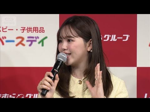 【藤田ニコル】ママの本音！「毎日大変」娘中心の生活＜芸能動画＞(2026年9月27日)